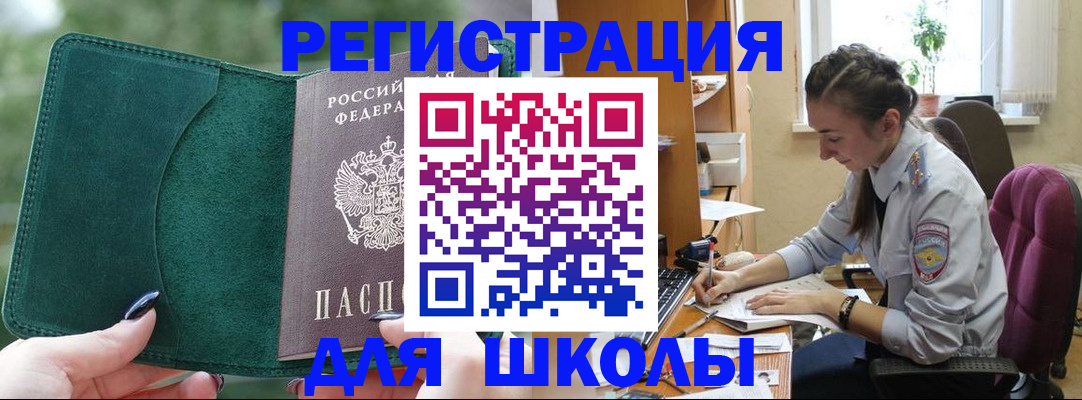 временная регистрация поиск в Гагарине